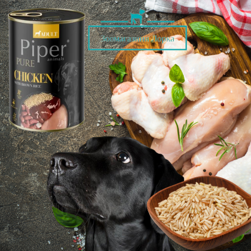 Храна за куче Piper Pure, С пилешко месо и кафяв ориз, 400гр